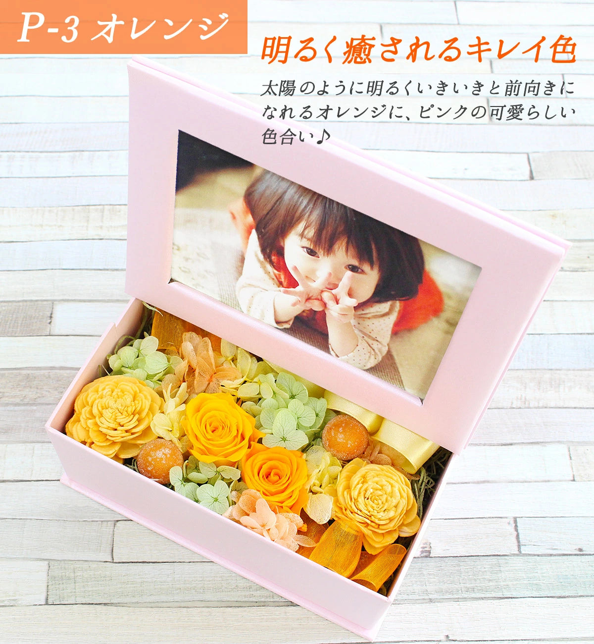 ■KAREN プリザーブドフラワーフォトフレーム
