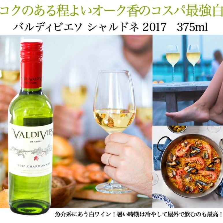 ■Favori〜ファボリ〜+お酒のセット