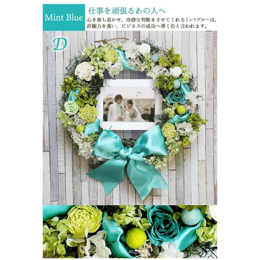 ■フォトリース