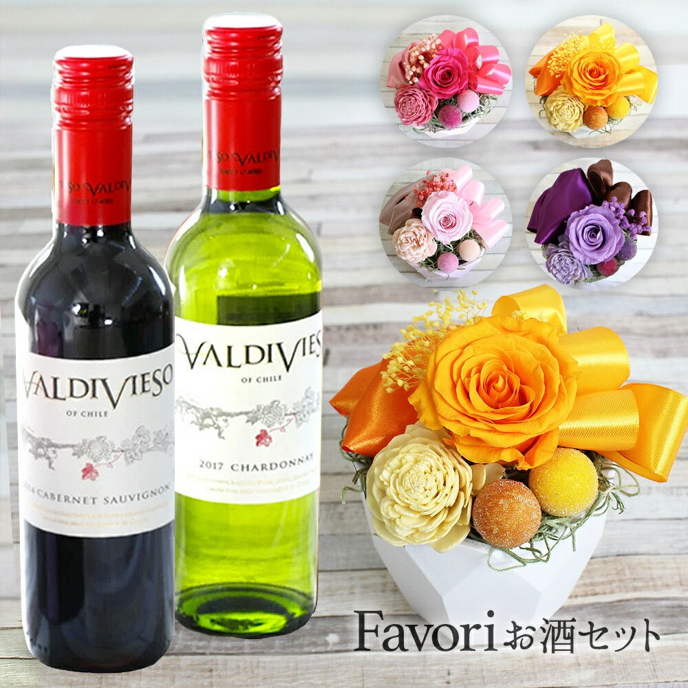 ■Favori〜ファボリ〜+お酒のセット