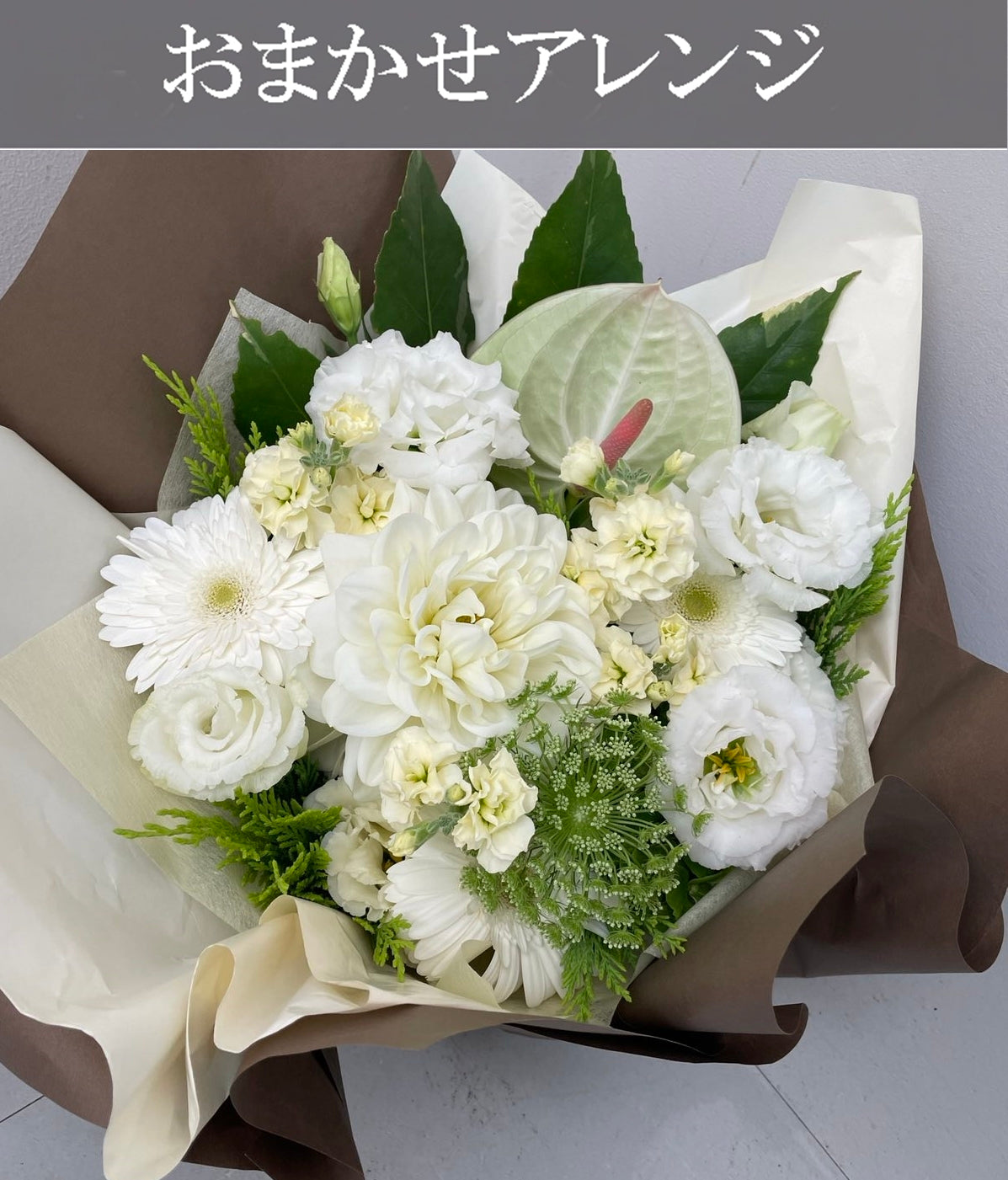 ■お供え生花アレンジ