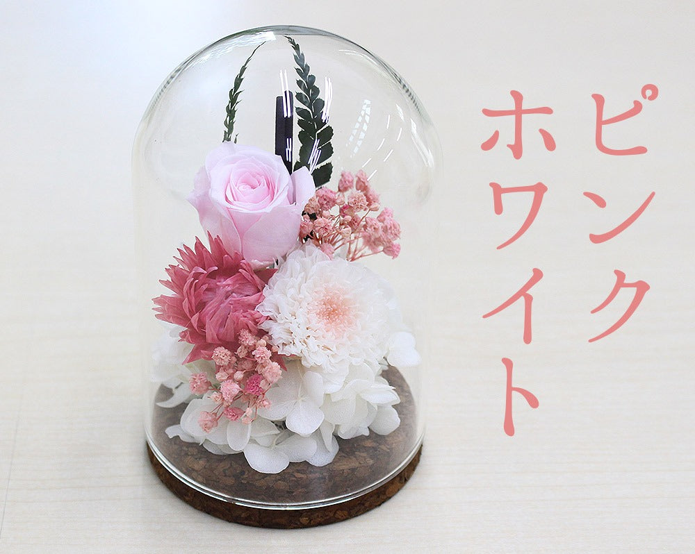 ■薄明-仏花ガラスドーム 法事 お盆 初盆 新盆 亡くなった お悔み花