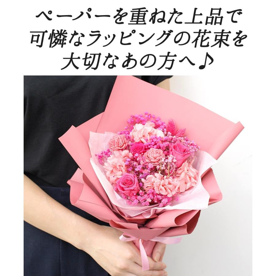 ■プリザーブドフラワーの花束