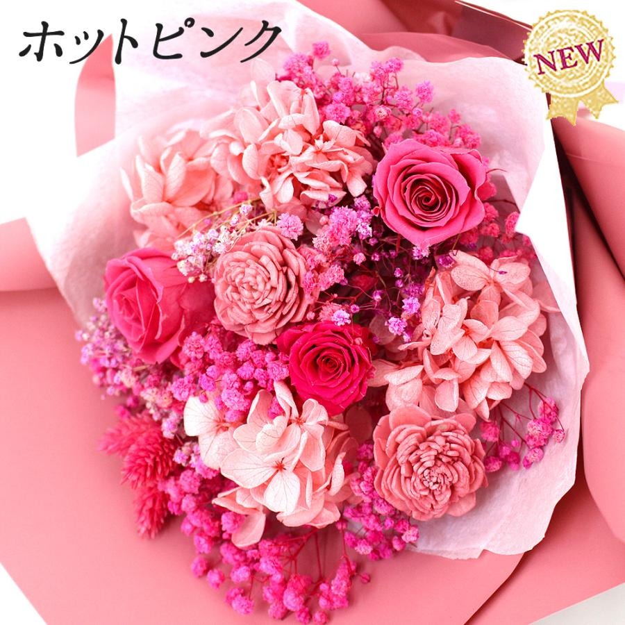 ■プリザーブドフラワーの花束