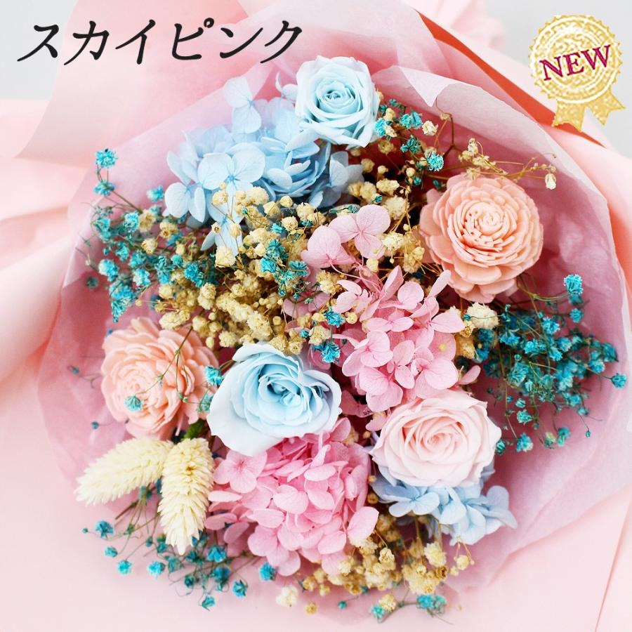 ■プリザーブドフラワーの花束