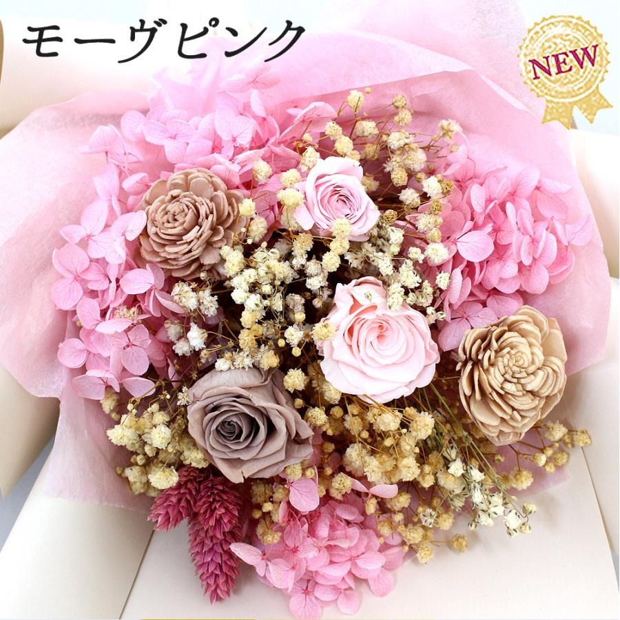 ■プリザーブドフラワーの花束