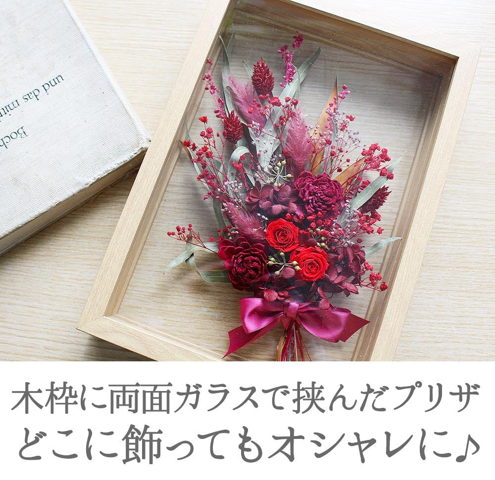 ■ HERBIER~エルビエ~