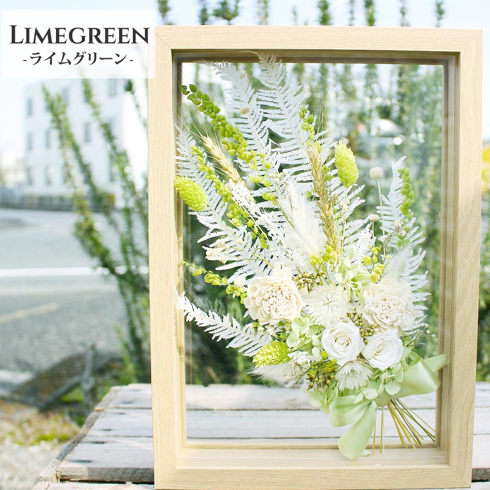 ■ HERBIER~エルビエ~