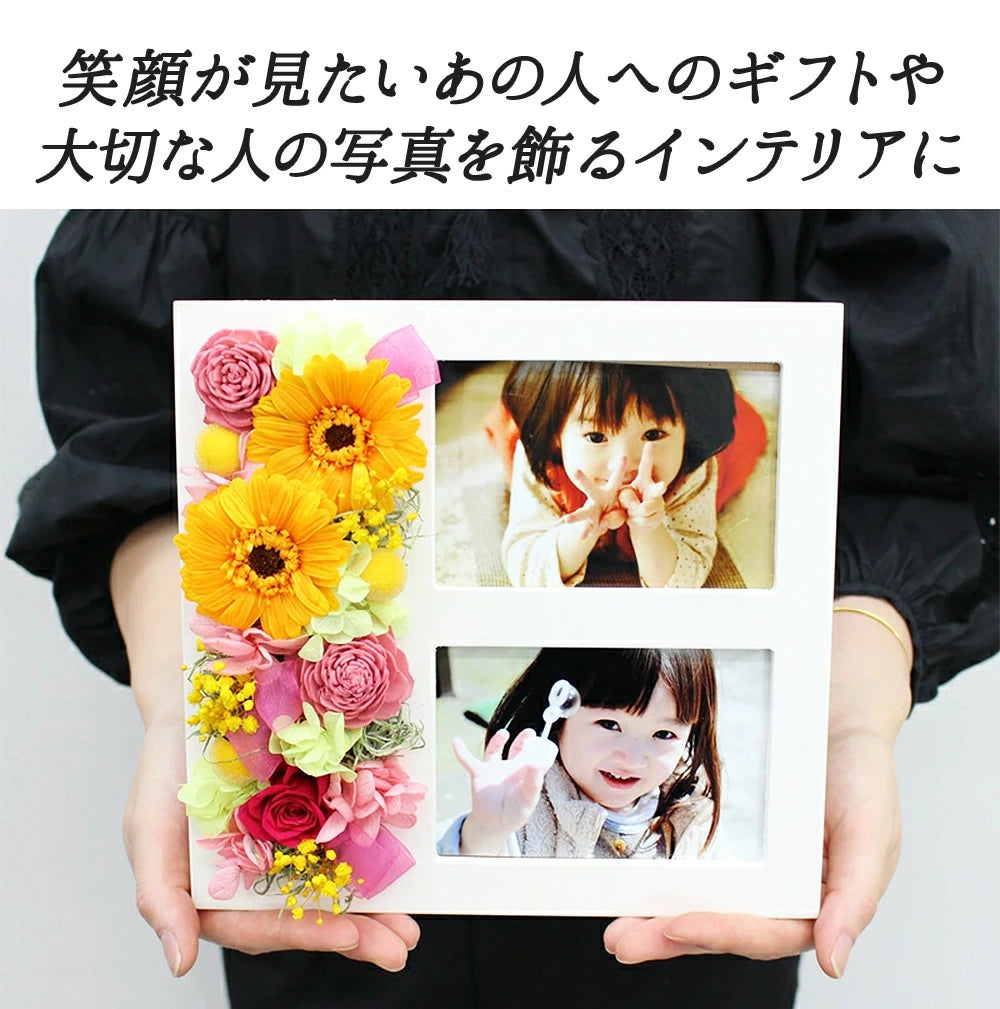 ■2段フォトフレーム