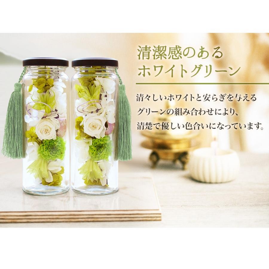 ■お供えボトル&ぼくの家族絵本セット