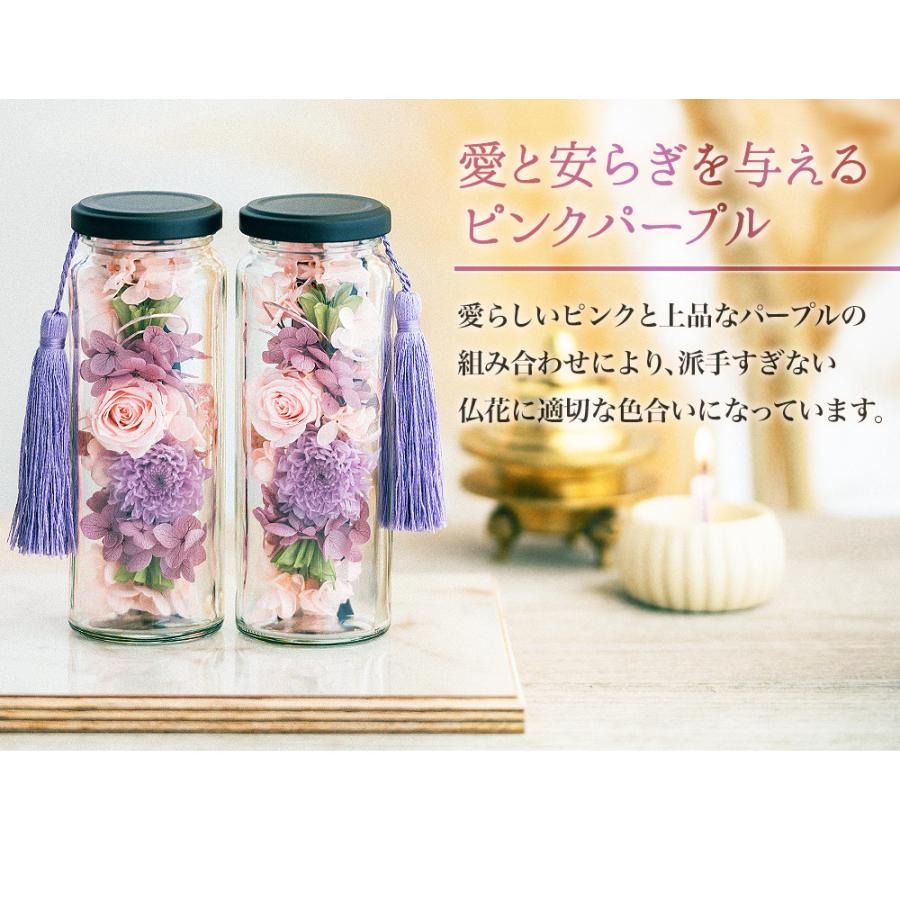 ■ お供えボトル &ペットロウソク線香or犬用キャンドルor猫用キャンドルセット