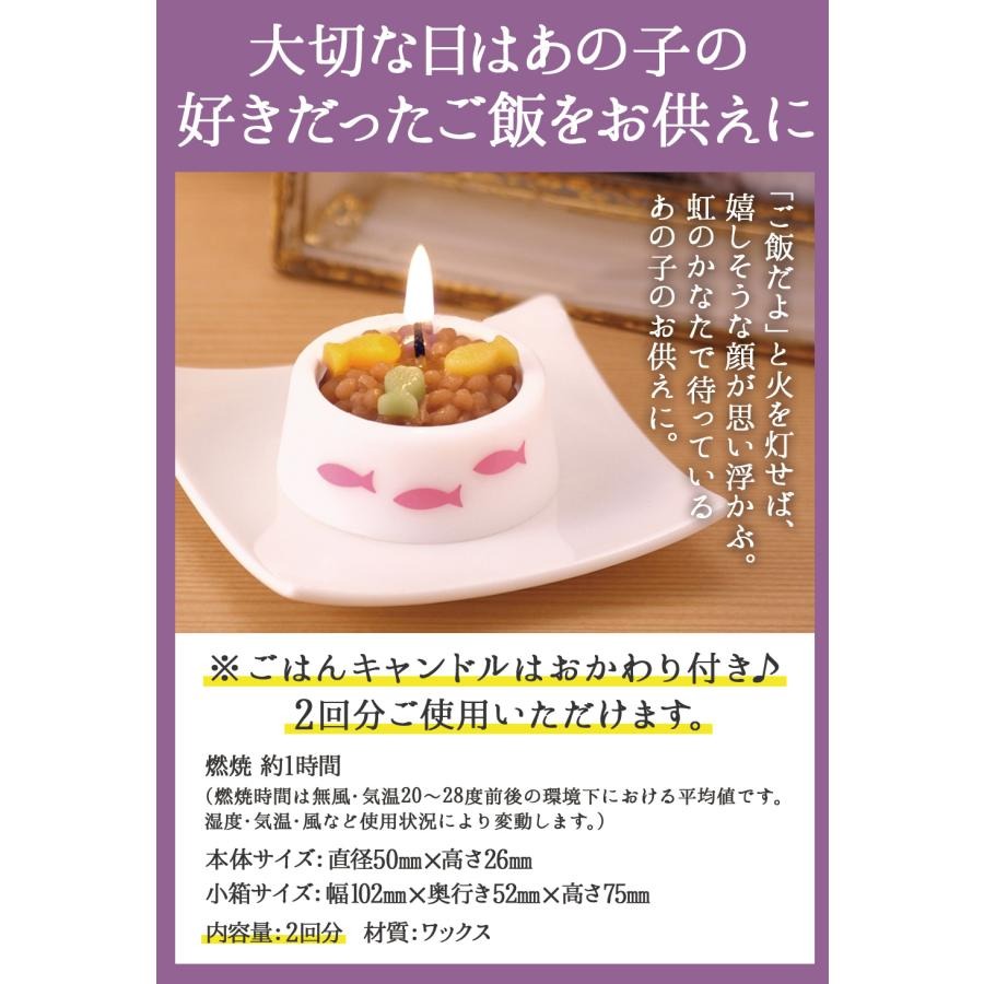 ■ お供えボトル &ペットロウソク線香or犬用キャンドルor猫用キャンドルセット