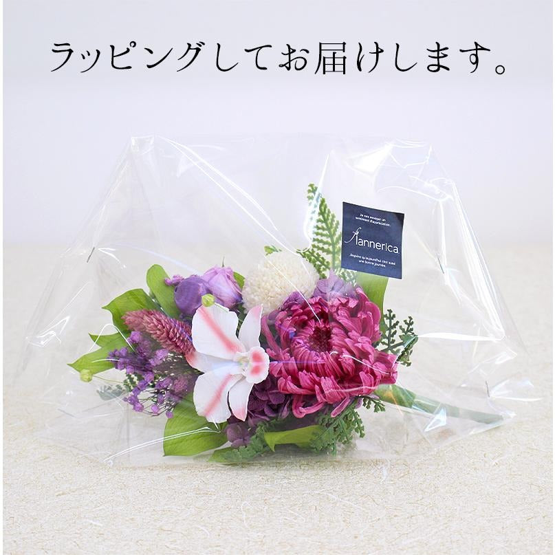 ■仏壇花 千珠~せんじゅ~
