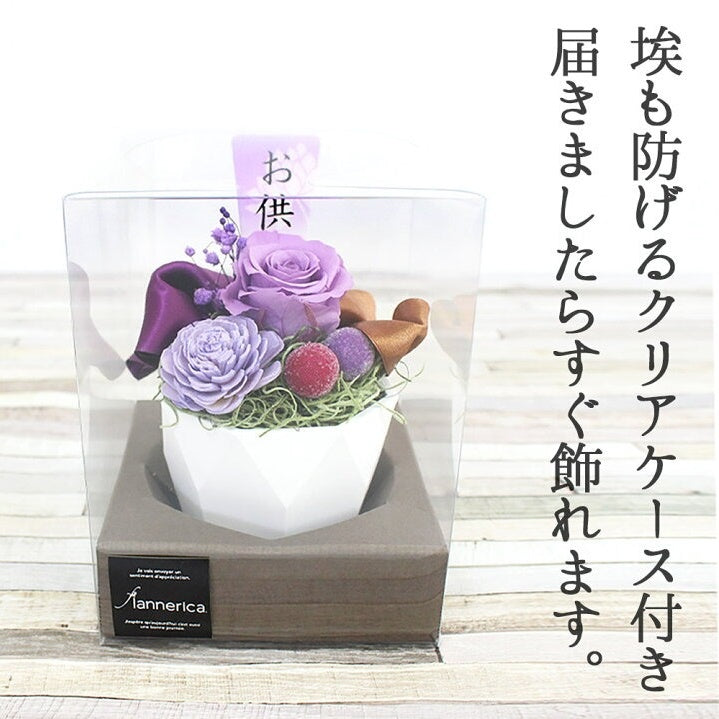 ■お供えFavori〜ファボリ〜