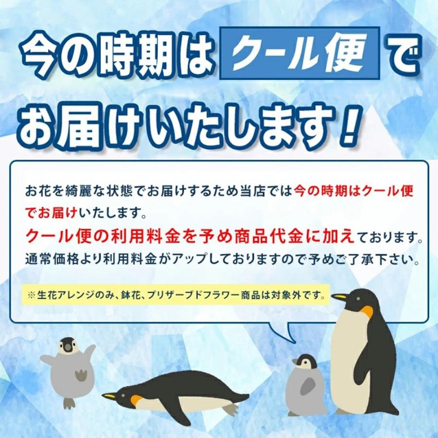 ■お祝い生花アレンジ