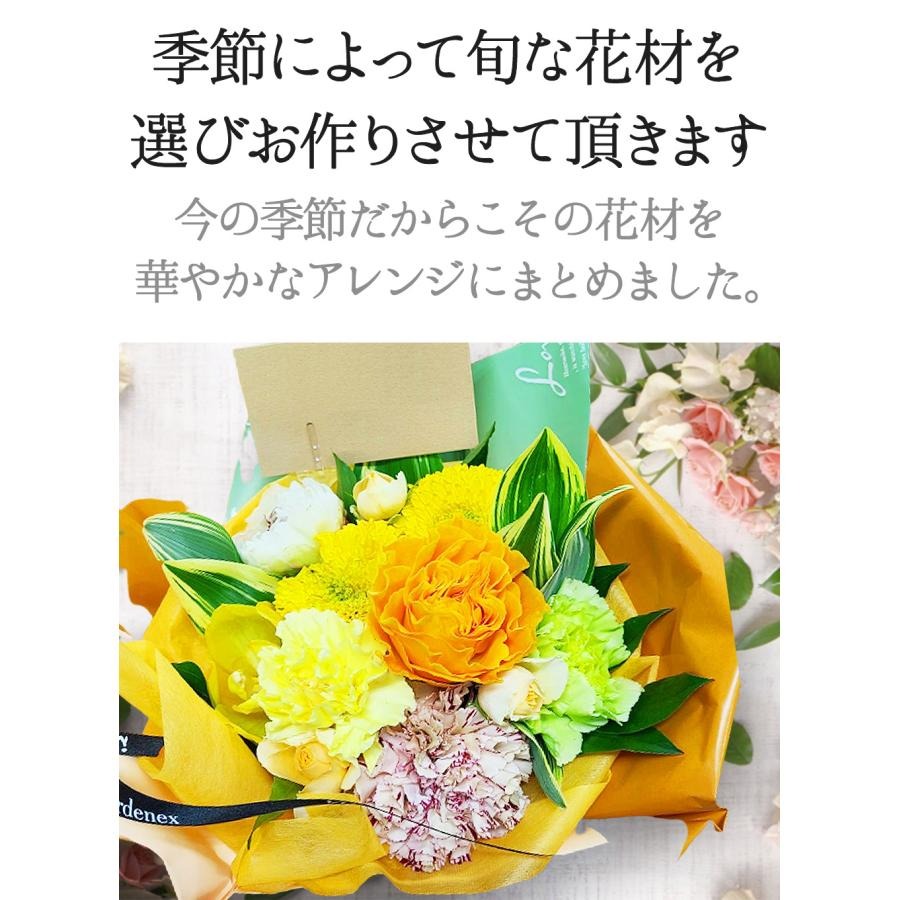 ■お祝い生花アレンジ