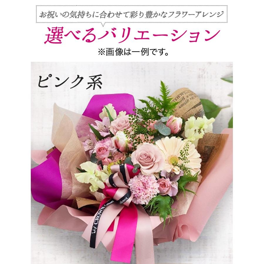 ■お祝い生花アレンジ