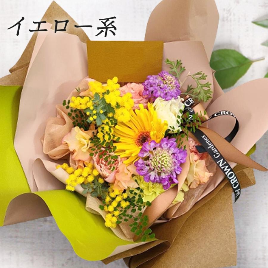 ■お祝い生花アレンジ