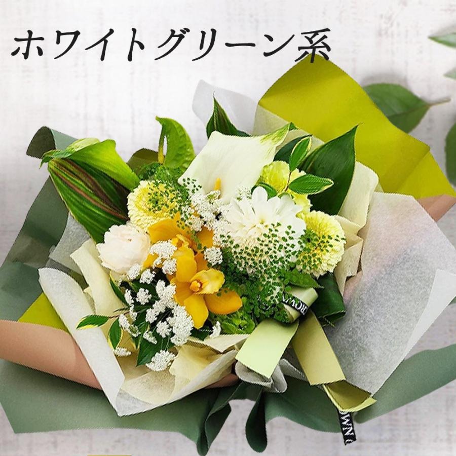 ■お祝い生花アレンジ