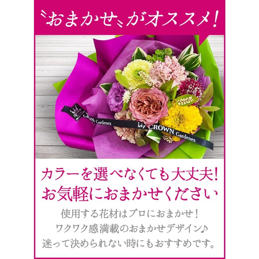 ■お祝い生花アレンジ