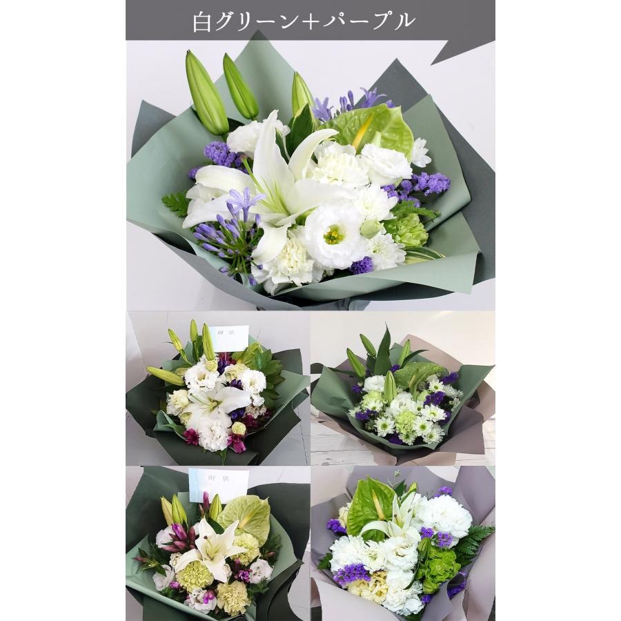 ■お供え生花アレンジ