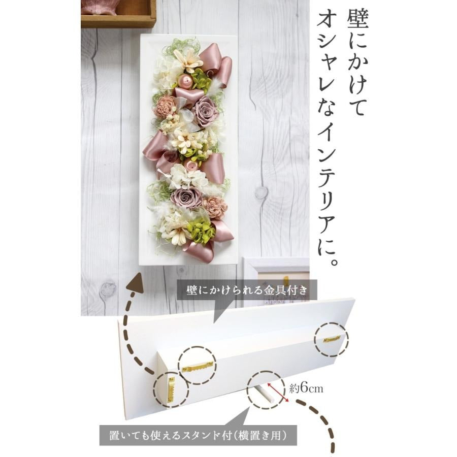 ■ウォールフラワーM