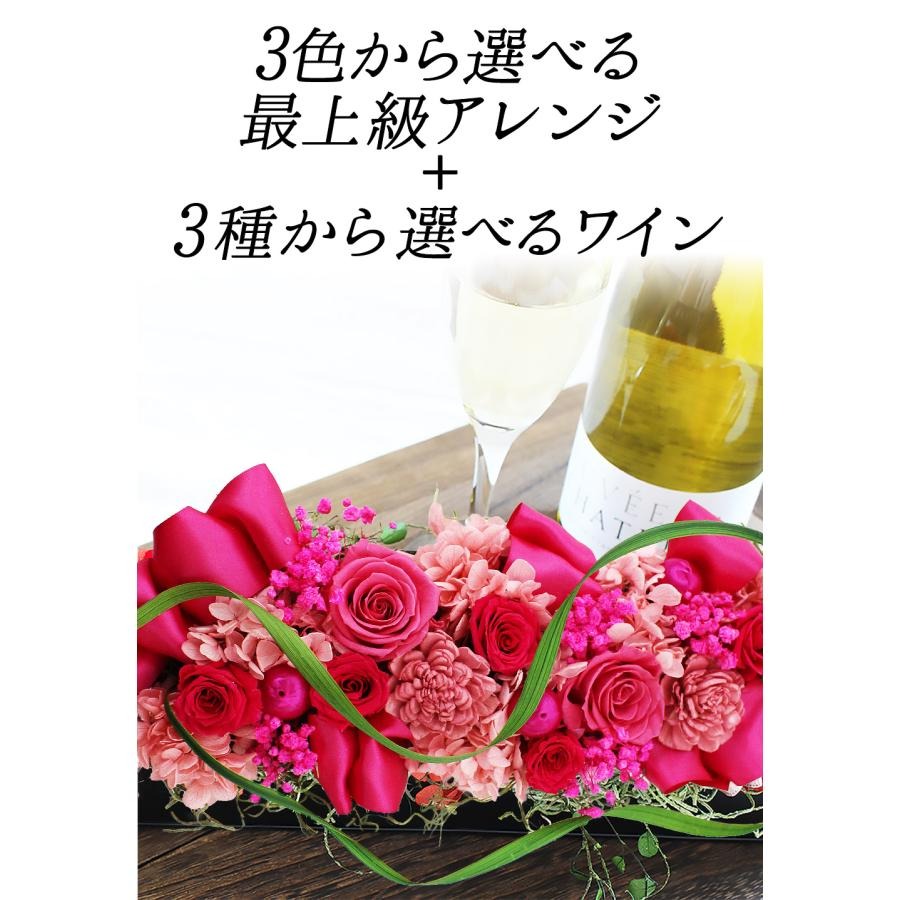 ■ワインセット