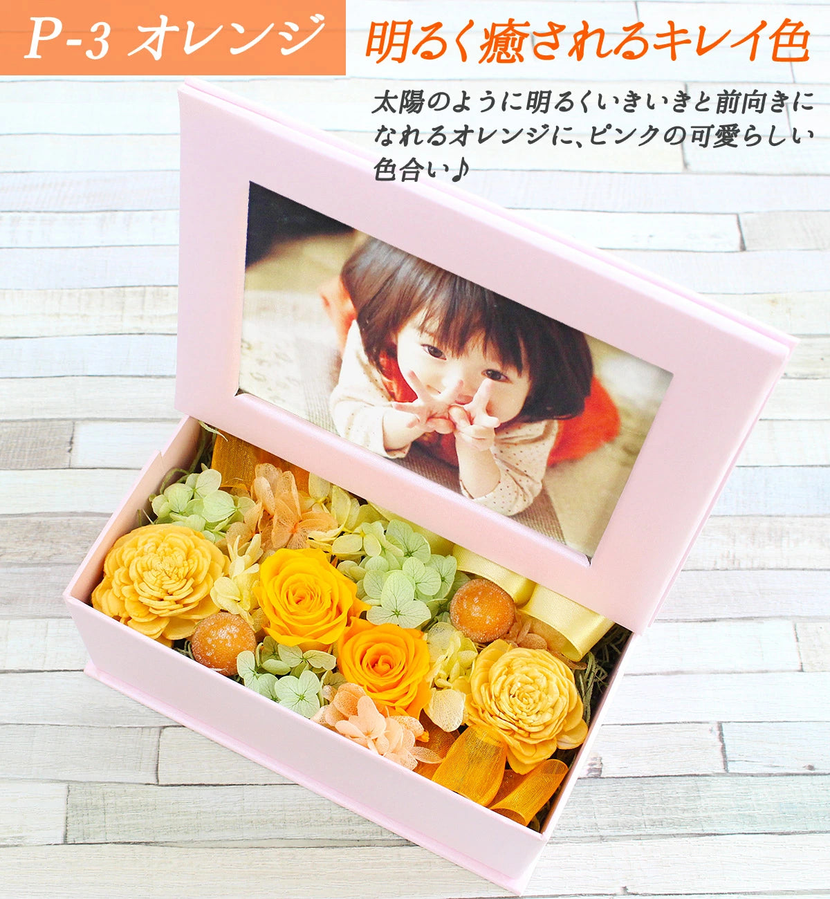 ■KAREN ﾌﾟﾘｻﾞｰﾌﾞﾄﾞﾌﾗﾜｰﾌｫﾄﾌﾚｰﾑ+ミニ樵のセット
