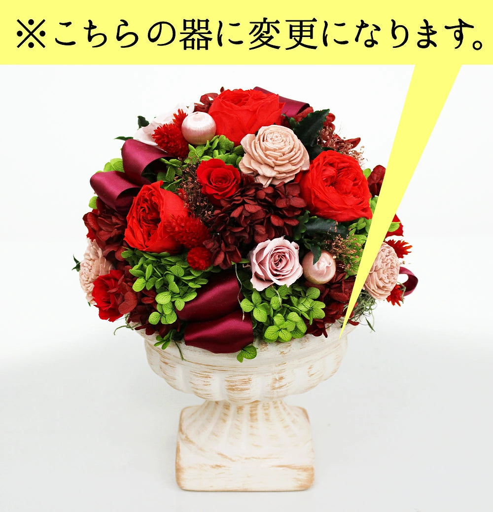 ■20000円アレンジ