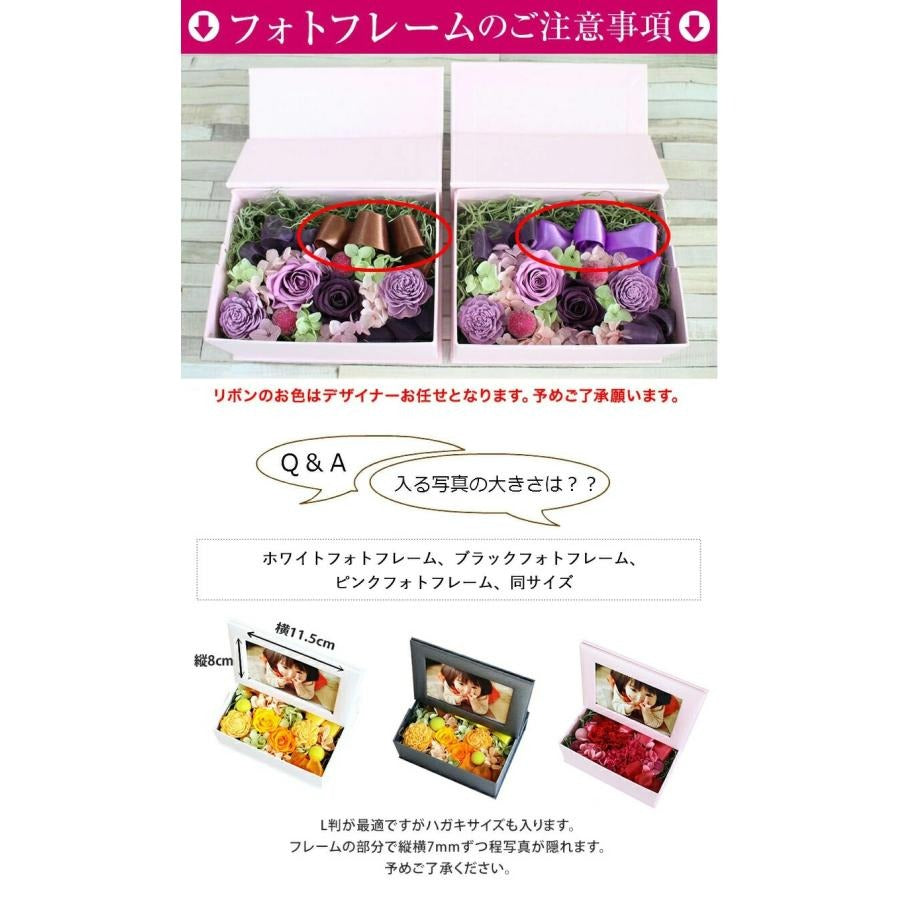 ■KAREN ﾌﾟﾘｻﾞｰﾌﾞﾄﾞﾌﾗﾜｰﾌｫﾄﾌﾚｰﾑ+ミニ樵のセット