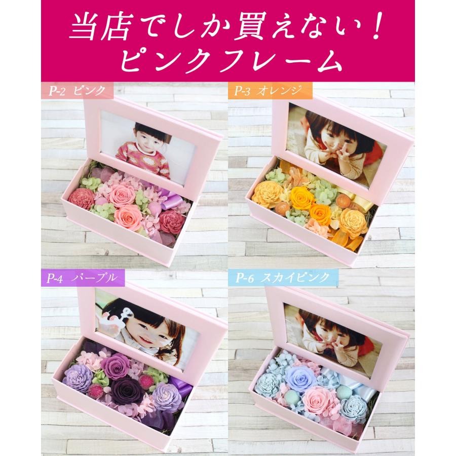 ■KAREN ﾌﾟﾘｻﾞｰﾌﾞﾄﾞﾌﾗﾜｰﾌｫﾄﾌﾚｰﾑ+スイーツセット